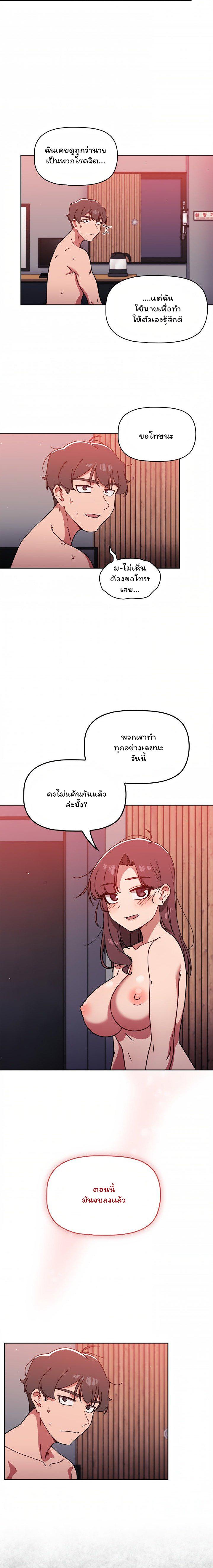 Doujin-Lc- อ่าน โดจิน มังฮวา เกาหลี ญี่ปุ่น จีน แปลไทย Switch on ตอนที่ 1 2 3 4 5 6 7 8 9 10 11 12 13 14 ฟรี ไม่มีโฆษณา อ่าน โดจิน Manhwa เกาหลี ญี่ปุ่น จีน เรามีครบ คัดมาให้เน้นๆ โดจิน 18+ รับประกันความฟินโดย  Doujin Lc