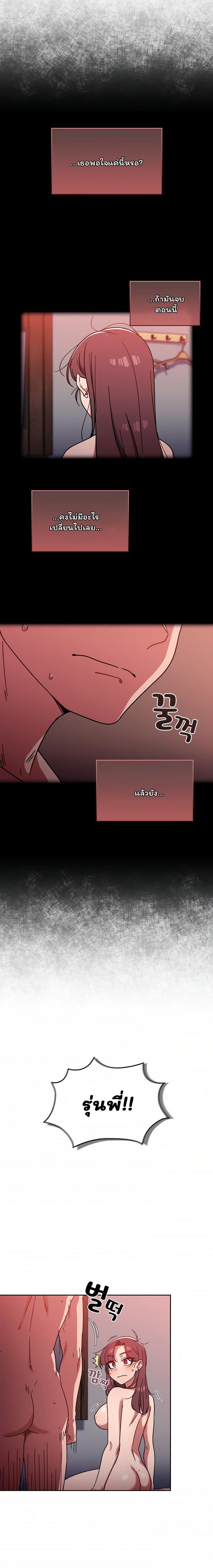 Doujin-Lc- อ่าน โดจิน มังฮวา เกาหลี ญี่ปุ่น จีน แปลไทย Switch on ตอนที่ 1 2 3 4 5 6 7 8 9 10 11 12 13 14 ฟรี ไม่มีโฆษณา อ่าน โดจิน Manhwa เกาหลี ญี่ปุ่น จีน เรามีครบ คัดมาให้เน้นๆ โดจิน 18+ รับประกันความฟินโดย  Doujin Lc