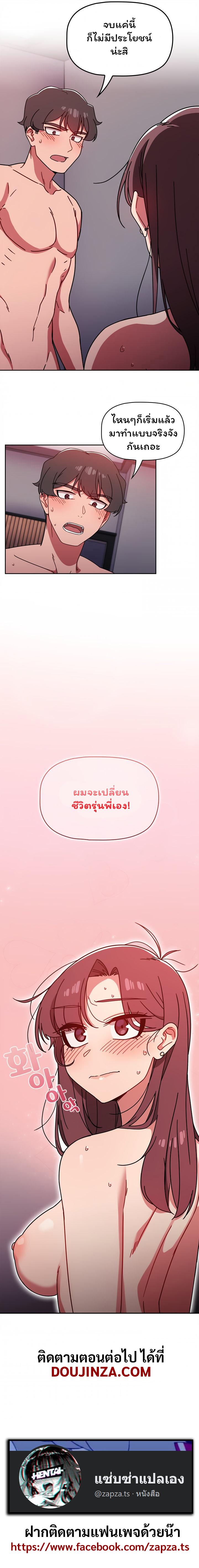 Doujin-Lc- อ่าน โดจิน มังฮวา เกาหลี ญี่ปุ่น จีน แปลไทย Switch on ตอนที่ 1 2 3 4 5 6 7 8 9 10 11 12 13 14 ฟรี ไม่มีโฆษณา อ่าน โดจิน Manhwa เกาหลี ญี่ปุ่น จีน เรามีครบ คัดมาให้เน้นๆ โดจิน 18+ รับประกันความฟินโดย  Doujin Lc