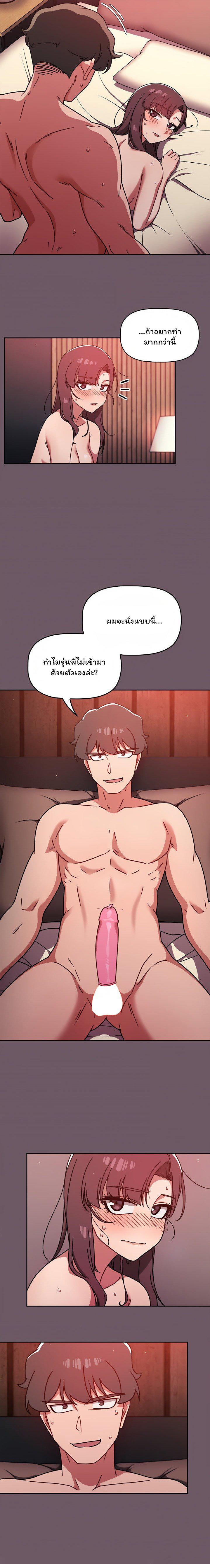 Doujin-Lc- อ่าน โดจิน มังฮวา เกาหลี ญี่ปุ่น จีน แปลไทย Switch on ตอนที่ 1 2 3 4 5 6 7 8 9 10 11 12 13 14 ฟรี ไม่มีโฆษณา อ่าน โดจิน Manhwa เกาหลี ญี่ปุ่น จีน เรามีครบ คัดมาให้เน้นๆ โดจิน 18+ รับประกันความฟินโดย  Doujin Lc