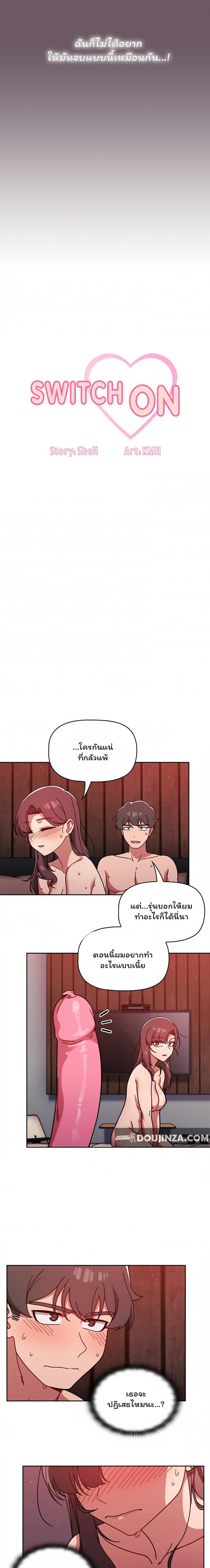 Doujin-Lc- อ่าน โดจิน มังฮวา เกาหลี ญี่ปุ่น จีน แปลไทย Switch on ตอนที่ 1 2 3 4 5 6 7 8 9 10 11 12 13 14 ฟรี ไม่มีโฆษณา อ่าน โดจิน Manhwa เกาหลี ญี่ปุ่น จีน เรามีครบ คัดมาให้เน้นๆ โดจิน 18+ รับประกันความฟินโดย  Doujin Lc