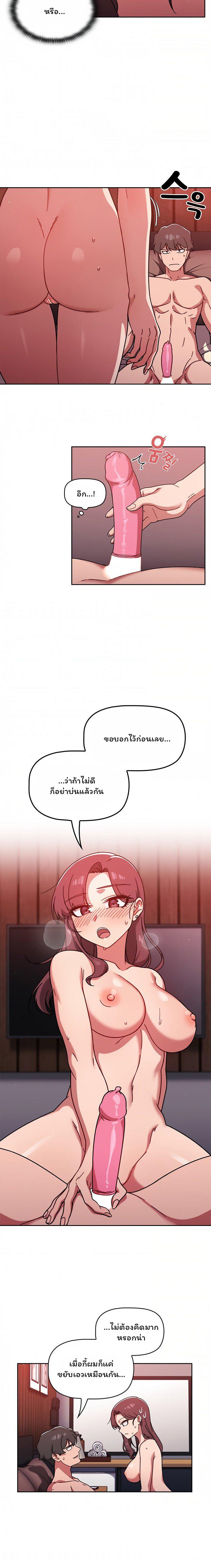 Doujin-Lc- อ่าน โดจิน มังฮวา เกาหลี ญี่ปุ่น จีน แปลไทย Switch on ตอนที่ 1 2 3 4 5 6 7 8 9 10 11 12 13 14 ฟรี ไม่มีโฆษณา อ่าน โดจิน Manhwa เกาหลี ญี่ปุ่น จีน เรามีครบ คัดมาให้เน้นๆ โดจิน 18+ รับประกันความฟินโดย  Doujin Lc