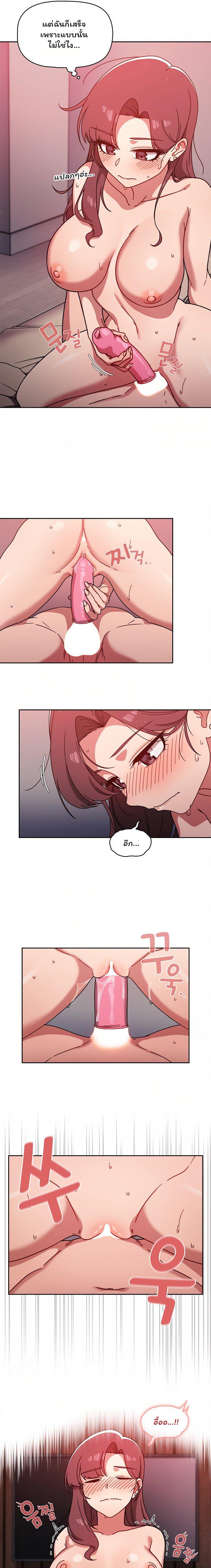 Doujin-Lc- อ่าน โดจิน มังฮวา เกาหลี ญี่ปุ่น จีน แปลไทย Switch on ตอนที่ 1 2 3 4 5 6 7 8 9 10 11 12 13 14 ฟรี ไม่มีโฆษณา อ่าน โดจิน Manhwa เกาหลี ญี่ปุ่น จีน เรามีครบ คัดมาให้เน้นๆ โดจิน 18+ รับประกันความฟินโดย  Doujin Lc