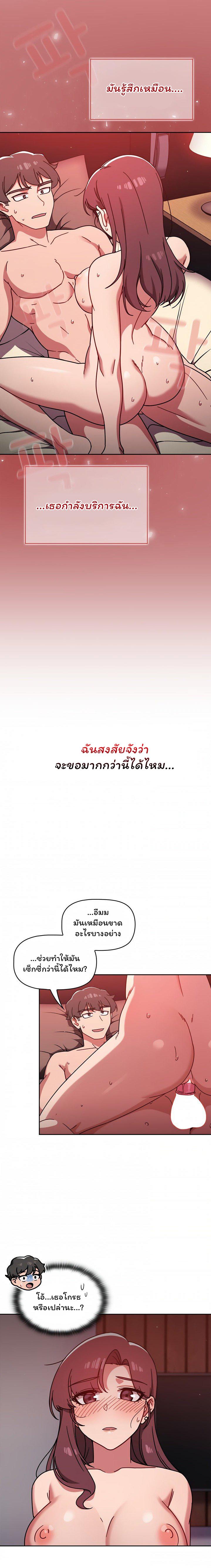 Doujin-Lc- อ่าน โดจิน มังฮวา เกาหลี ญี่ปุ่น จีน แปลไทย Switch on ตอนที่ 1 2 3 4 5 6 7 8 9 10 11 12 13 14 ฟรี ไม่มีโฆษณา อ่าน โดจิน Manhwa เกาหลี ญี่ปุ่น จีน เรามีครบ คัดมาให้เน้นๆ โดจิน 18+ รับประกันความฟินโดย  Doujin Lc
