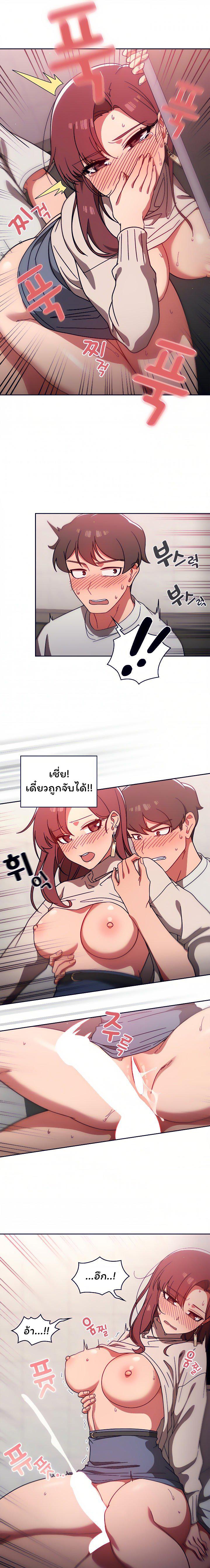 Doujin-Lc- อ่าน โดจิน มังฮวา เกาหลี ญี่ปุ่น จีน แปลไทย Switch on ตอนที่ 1 2 3 4 5 6 7 8 9 10 11 12 13 14 ฟรี ไม่มีโฆษณา อ่าน โดจิน Manhwa เกาหลี ญี่ปุ่น จีน เรามีครบ คัดมาให้เน้นๆ โดจิน 18+ รับประกันความฟินโดย  Doujin Lc