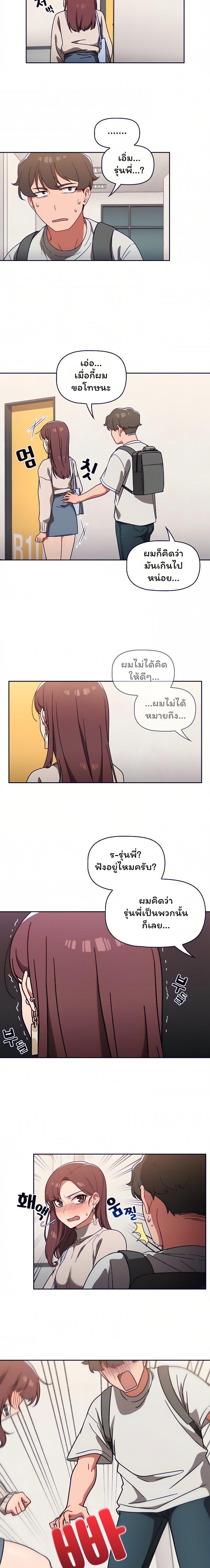 Doujin-Lc- อ่าน โดจิน มังฮวา เกาหลี ญี่ปุ่น จีน แปลไทย Switch on ตอนที่ 1 2 3 4 5 6 7 8 9 10 11 12 13 14 ฟรี ไม่มีโฆษณา อ่าน โดจิน Manhwa เกาหลี ญี่ปุ่น จีน เรามีครบ คัดมาให้เน้นๆ โดจิน 18+ รับประกันความฟินโดย  Doujin Lc