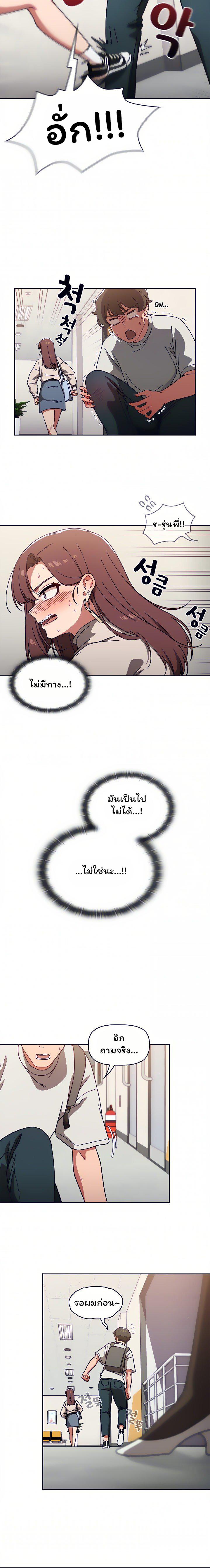 Doujin-Lc- อ่าน โดจิน มังฮวา เกาหลี ญี่ปุ่น จีน แปลไทย Switch on ตอนที่ 1 2 3 4 5 6 7 8 9 10 11 12 13 14 ฟรี ไม่มีโฆษณา อ่าน โดจิน Manhwa เกาหลี ญี่ปุ่น จีน เรามีครบ คัดมาให้เน้นๆ โดจิน 18+ รับประกันความฟินโดย  Doujin Lc