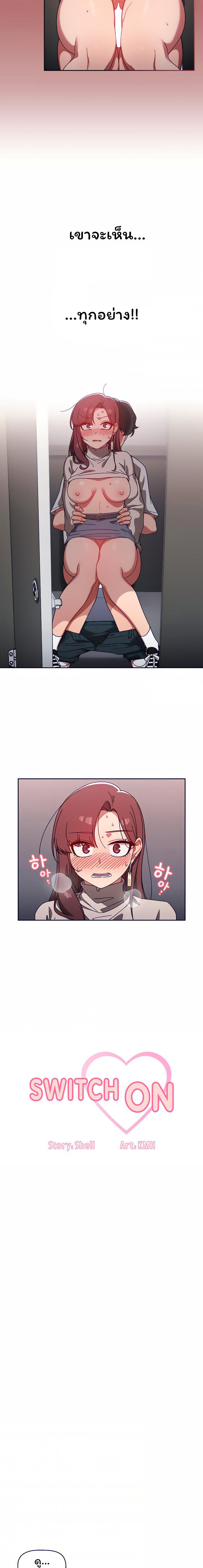 Doujin-Lc- อ่าน โดจิน มังฮวา เกาหลี ญี่ปุ่น จีน แปลไทย Switch on ตอนที่ 1 2 3 4 5 6 7 8 9 10 11 12 13 14 ฟรี ไม่มีโฆษณา อ่าน โดจิน Manhwa เกาหลี ญี่ปุ่น จีน เรามีครบ คัดมาให้เน้นๆ โดจิน 18+ รับประกันความฟินโดย  Doujin Lc
