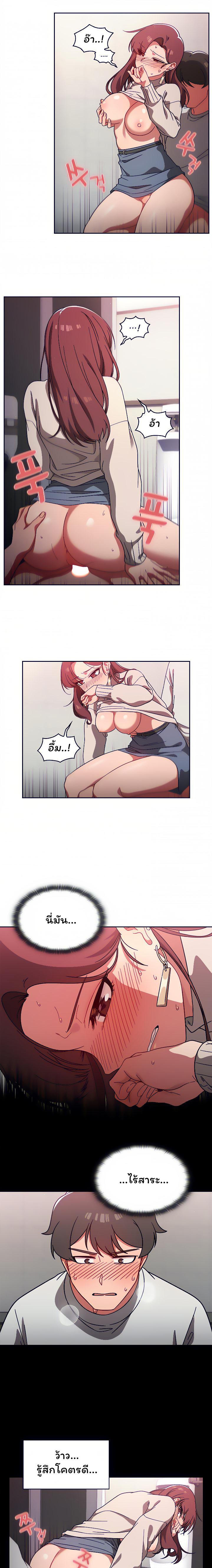 Doujin-Lc- อ่าน โดจิน มังฮวา เกาหลี ญี่ปุ่น จีน แปลไทย Switch on ตอนที่ 1 2 3 4 5 6 7 8 9 10 11 12 13 14 ฟรี ไม่มีโฆษณา อ่าน โดจิน Manhwa เกาหลี ญี่ปุ่น จีน เรามีครบ คัดมาให้เน้นๆ โดจิน 18+ รับประกันความฟินโดย  Doujin Lc