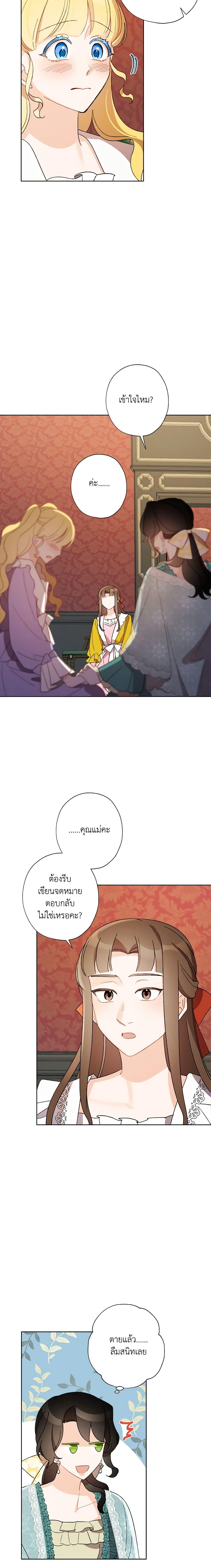 Manga-lc-com อ่านมังงะ อ่านการ์ตูน ออนไลน์ ฟรี I Raised Cinderella Preciously ตอนที่ 1 2 3 4 5 6 7 8 9 10 11 12 13 14 ฟรี ไม่มีโฆษณา Manga-lc - อ่าน มังงะ อ่าน การ์ตูน ออนไลน์ อ่านมังงะ ฟรี