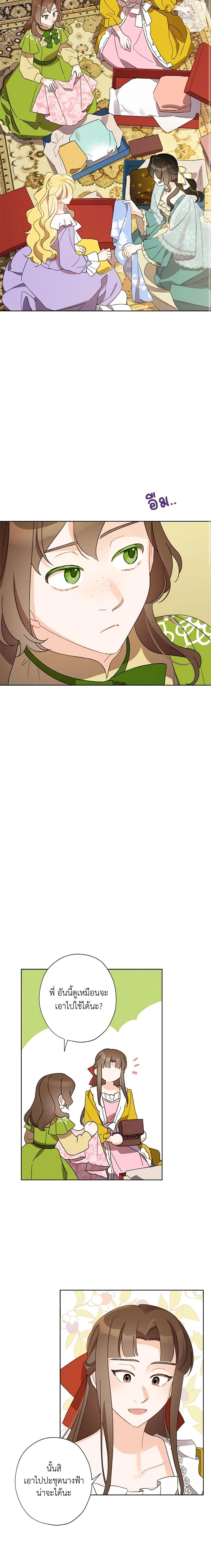 Manga-lc-com อ่านมังงะ อ่านการ์ตูน ออนไลน์ ฟรี I Raised Cinderella Preciously ตอนที่ 1 2 3 4 5 6 7 8 9 10 11 12 13 14 ฟรี ไม่มีโฆษณา Manga-lc - อ่าน มังงะ อ่าน การ์ตูน ออนไลน์ อ่านมังงะ ฟรี