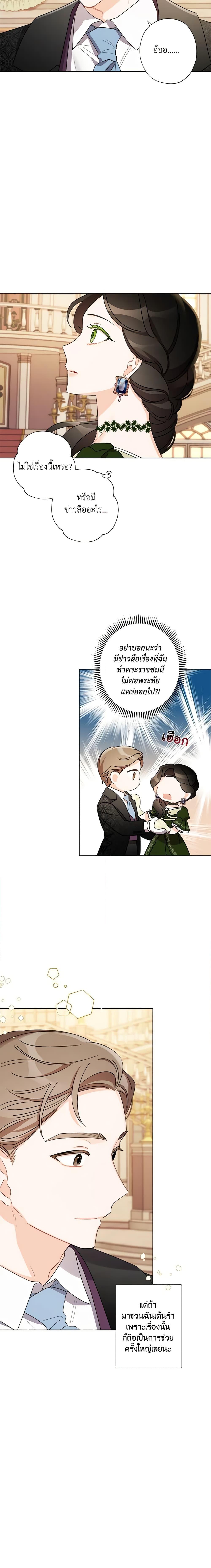 Manga-lc-com อ่านมังงะ อ่านการ์ตูน ออนไลน์ ฟรี I Raised Cinderella Preciously ตอนที่ 1 2 3 4 5 6 7 8 9 10 11 12 13 14 ฟรี ไม่มีโฆษณา Manga-lc - อ่าน มังงะ อ่าน การ์ตูน ออนไลน์ อ่านมังงะ ฟรี