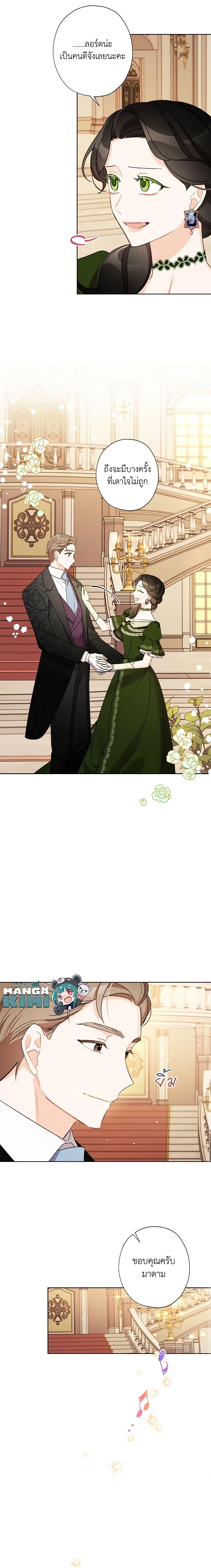 Manga-lc-com อ่านมังงะ อ่านการ์ตูน ออนไลน์ ฟรี I Raised Cinderella Preciously ตอนที่ 1 2 3 4 5 6 7 8 9 10 11 12 13 14 ฟรี ไม่มีโฆษณา Manga-lc - อ่าน มังงะ อ่าน การ์ตูน ออนไลน์ อ่านมังงะ ฟรี