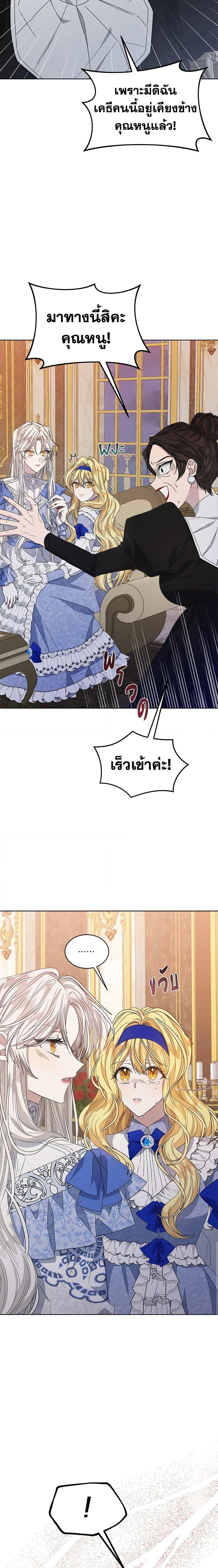 Manga-lc-com อ่านมังงะ อ่านการ์ตูน ออนไลน์ ฟรี I’m Tired of Novel Transmigration ตอนที่ 1 2 3 4 5 6 7 8 9 10 11 12 13 14 ฟรี ไม่มีโฆษณา Manga-lc - อ่าน มังงะ อ่าน การ์ตูน ออนไลน์ อ่านมังงะ ฟรี