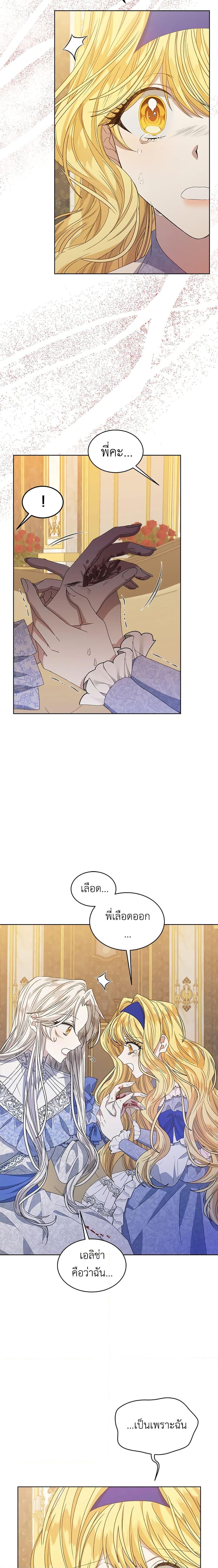 Manga-lc-com อ่านมังงะ อ่านการ์ตูน ออนไลน์ ฟรี I’m Tired of Novel Transmigration ตอนที่ 1 2 3 4 5 6 7 8 9 10 11 12 13 14 ฟรี ไม่มีโฆษณา Manga-lc - อ่าน มังงะ อ่าน การ์ตูน ออนไลน์ อ่านมังงะ ฟรี