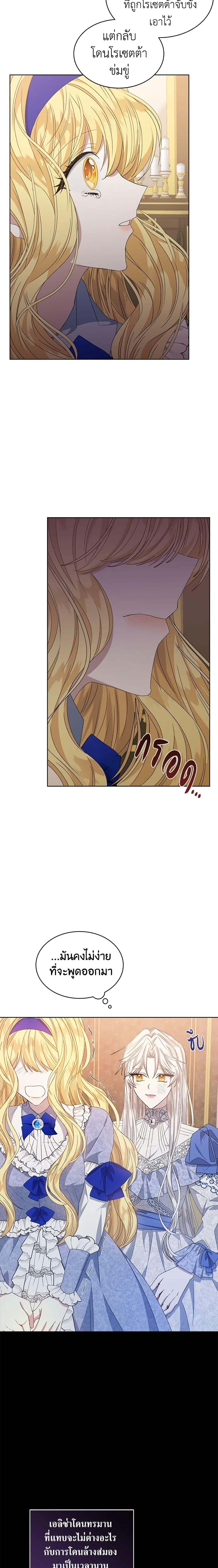 Manga-lc-com อ่านมังงะ อ่านการ์ตูน ออนไลน์ ฟรี I’m Tired of Novel Transmigration ตอนที่ 1 2 3 4 5 6 7 8 9 10 11 12 13 14 ฟรี ไม่มีโฆษณา Manga-lc - อ่าน มังงะ อ่าน การ์ตูน ออนไลน์ อ่านมังงะ ฟรี