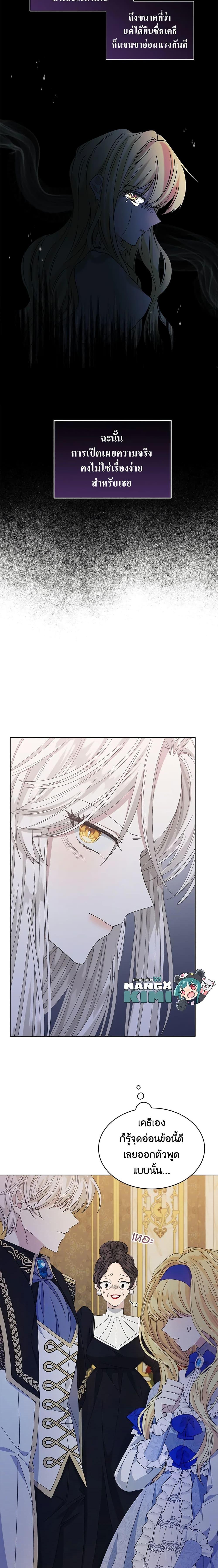 Manga-lc-com อ่านมังงะ อ่านการ์ตูน ออนไลน์ ฟรี I’m Tired of Novel Transmigration ตอนที่ 1 2 3 4 5 6 7 8 9 10 11 12 13 14 ฟรี ไม่มีโฆษณา Manga-lc - อ่าน มังงะ อ่าน การ์ตูน ออนไลน์ อ่านมังงะ ฟรี