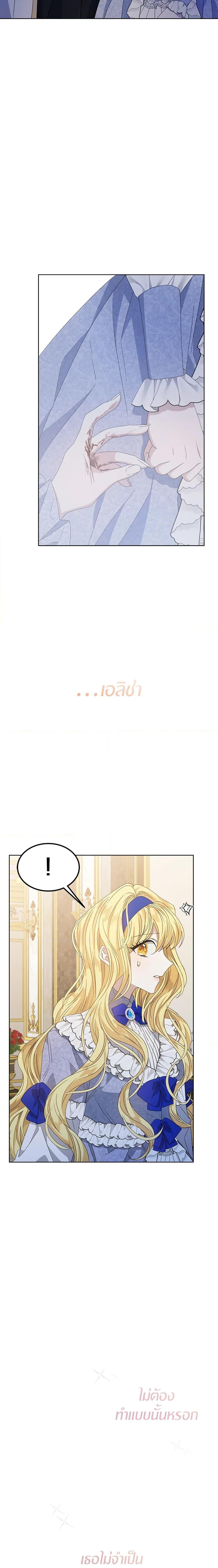 Manga-lc-com อ่านมังงะ อ่านการ์ตูน ออนไลน์ ฟรี I’m Tired of Novel Transmigration ตอนที่ 1 2 3 4 5 6 7 8 9 10 11 12 13 14 ฟรี ไม่มีโฆษณา Manga-lc - อ่าน มังงะ อ่าน การ์ตูน ออนไลน์ อ่านมังงะ ฟรี