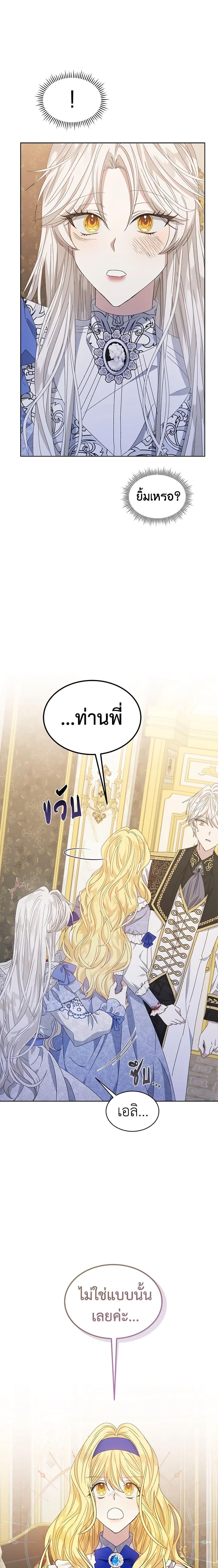 Manga-lc-com อ่านมังงะ อ่านการ์ตูน ออนไลน์ ฟรี I’m Tired of Novel Transmigration ตอนที่ 1 2 3 4 5 6 7 8 9 10 11 12 13 14 ฟรี ไม่มีโฆษณา Manga-lc - อ่าน มังงะ อ่าน การ์ตูน ออนไลน์ อ่านมังงะ ฟรี
