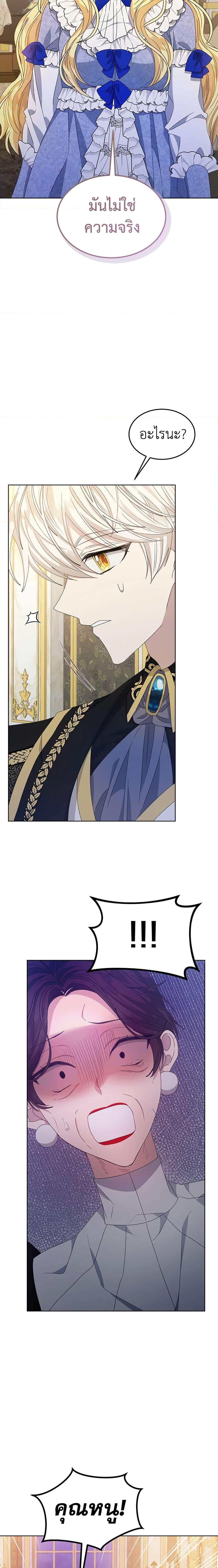 Manga-lc-com อ่านมังงะ อ่านการ์ตูน ออนไลน์ ฟรี I’m Tired of Novel Transmigration ตอนที่ 1 2 3 4 5 6 7 8 9 10 11 12 13 14 ฟรี ไม่มีโฆษณา Manga-lc - อ่าน มังงะ อ่าน การ์ตูน ออนไลน์ อ่านมังงะ ฟรี