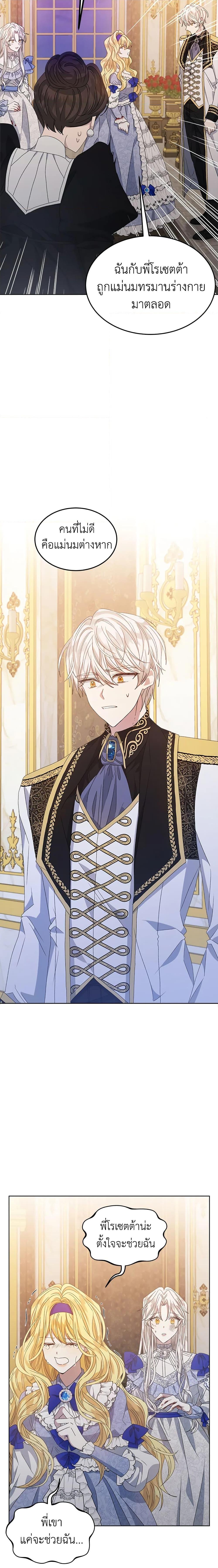 Manga-lc-com อ่านมังงะ อ่านการ์ตูน ออนไลน์ ฟรี I’m Tired of Novel Transmigration ตอนที่ 1 2 3 4 5 6 7 8 9 10 11 12 13 14 ฟรี ไม่มีโฆษณา Manga-lc - อ่าน มังงะ อ่าน การ์ตูน ออนไลน์ อ่านมังงะ ฟรี