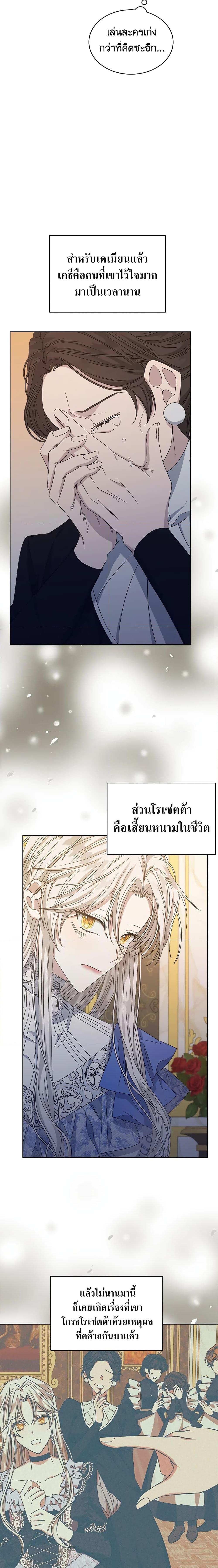 Manga-lc-com อ่านมังงะ อ่านการ์ตูน ออนไลน์ ฟรี I’m Tired of Novel Transmigration ตอนที่ 1 2 3 4 5 6 7 8 9 10 11 12 13 14 ฟรี ไม่มีโฆษณา Manga-lc - อ่าน มังงะ อ่าน การ์ตูน ออนไลน์ อ่านมังงะ ฟรี