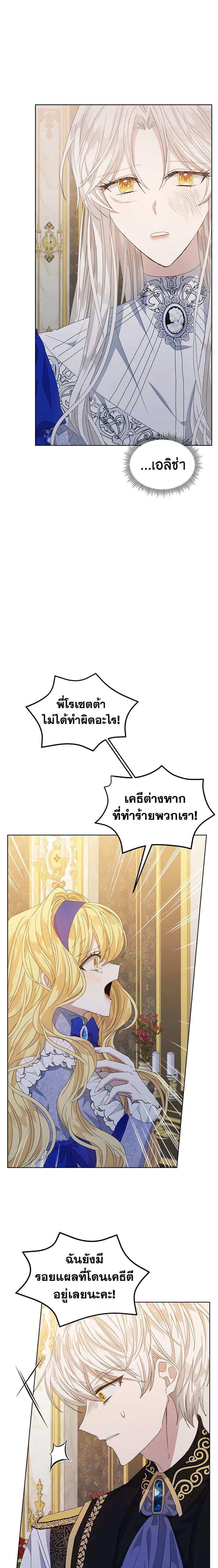 Manga-lc-com อ่านมังงะ อ่านการ์ตูน ออนไลน์ ฟรี I’m Tired of Novel Transmigration ตอนที่ 1 2 3 4 5 6 7 8 9 10 11 12 13 14 ฟรี ไม่มีโฆษณา Manga-lc - อ่าน มังงะ อ่าน การ์ตูน ออนไลน์ อ่านมังงะ ฟรี