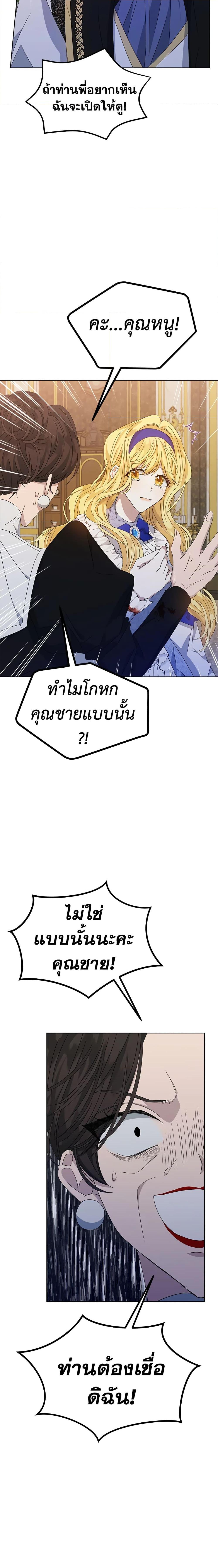 Manga-lc-com อ่านมังงะ อ่านการ์ตูน ออนไลน์ ฟรี I’m Tired of Novel Transmigration ตอนที่ 1 2 3 4 5 6 7 8 9 10 11 12 13 14 ฟรี ไม่มีโฆษณา Manga-lc - อ่าน มังงะ อ่าน การ์ตูน ออนไลน์ อ่านมังงะ ฟรี