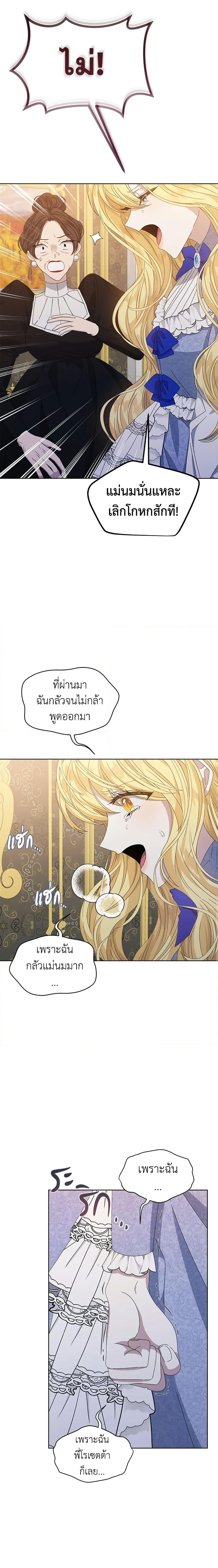Manga-lc-com อ่านมังงะ อ่านการ์ตูน ออนไลน์ ฟรี I’m Tired of Novel Transmigration ตอนที่ 1 2 3 4 5 6 7 8 9 10 11 12 13 14 ฟรี ไม่มีโฆษณา Manga-lc - อ่าน มังงะ อ่าน การ์ตูน ออนไลน์ อ่านมังงะ ฟรี