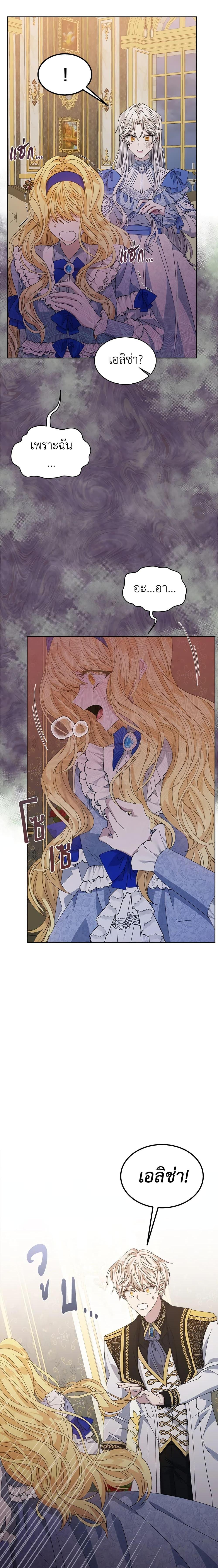 Manga-lc-com อ่านมังงะ อ่านการ์ตูน ออนไลน์ ฟรี I’m Tired of Novel Transmigration ตอนที่ 1 2 3 4 5 6 7 8 9 10 11 12 13 14 ฟรี ไม่มีโฆษณา Manga-lc - อ่าน มังงะ อ่าน การ์ตูน ออนไลน์ อ่านมังงะ ฟรี