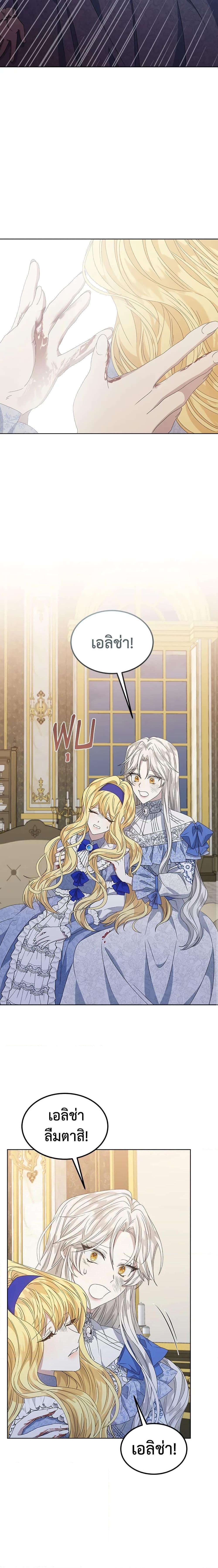 Manga-lc-com อ่านมังงะ อ่านการ์ตูน ออนไลน์ ฟรี I’m Tired of Novel Transmigration ตอนที่ 1 2 3 4 5 6 7 8 9 10 11 12 13 14 ฟรี ไม่มีโฆษณา Manga-lc - อ่าน มังงะ อ่าน การ์ตูน ออนไลน์ อ่านมังงะ ฟรี