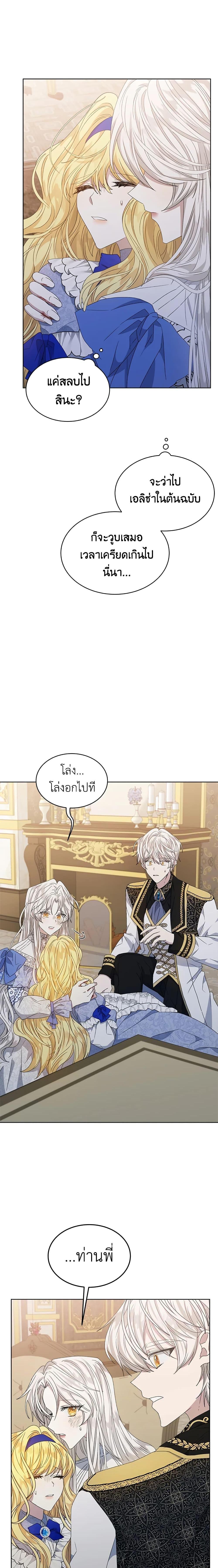 Manga-lc-com อ่านมังงะ อ่านการ์ตูน ออนไลน์ ฟรี I’m Tired of Novel Transmigration ตอนที่ 1 2 3 4 5 6 7 8 9 10 11 12 13 14 ฟรี ไม่มีโฆษณา Manga-lc - อ่าน มังงะ อ่าน การ์ตูน ออนไลน์ อ่านมังงะ ฟรี