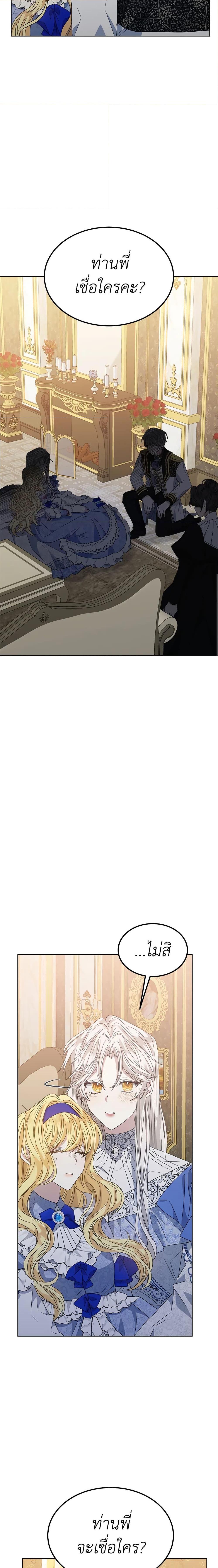 Manga-lc-com อ่านมังงะ อ่านการ์ตูน ออนไลน์ ฟรี I’m Tired of Novel Transmigration ตอนที่ 1 2 3 4 5 6 7 8 9 10 11 12 13 14 ฟรี ไม่มีโฆษณา Manga-lc - อ่าน มังงะ อ่าน การ์ตูน ออนไลน์ อ่านมังงะ ฟรี