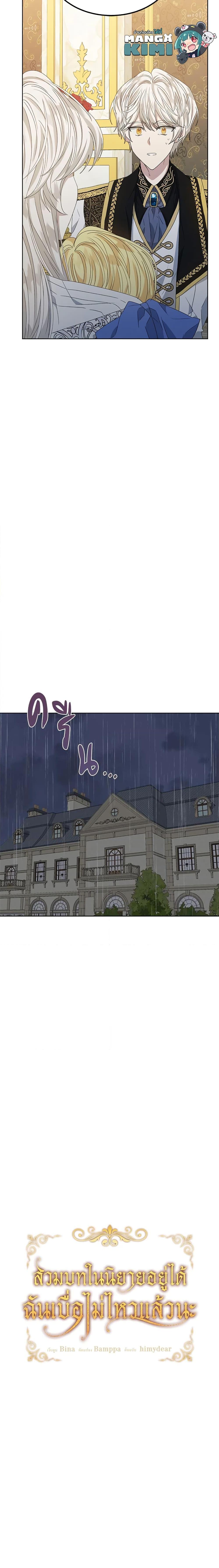 Manga-lc-com อ่านมังงะ อ่านการ์ตูน ออนไลน์ ฟรี I’m Tired of Novel Transmigration ตอนที่ 1 2 3 4 5 6 7 8 9 10 11 12 13 14 ฟรี ไม่มีโฆษณา Manga-lc - อ่าน มังงะ อ่าน การ์ตูน ออนไลน์ อ่านมังงะ ฟรี