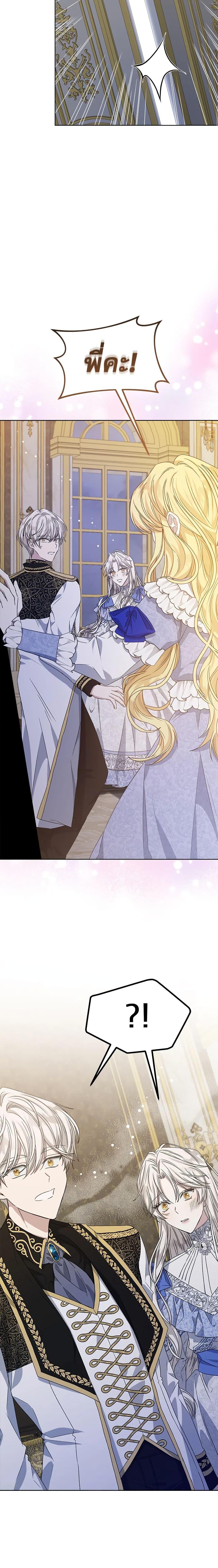 Manga-lc-com อ่านมังงะ อ่านการ์ตูน ออนไลน์ ฟรี I’m Tired of Novel Transmigration ตอนที่ 1 2 3 4 5 6 7 8 9 10 11 12 13 14 ฟรี ไม่มีโฆษณา Manga-lc - อ่าน มังงะ อ่าน การ์ตูน ออนไลน์ อ่านมังงะ ฟรี