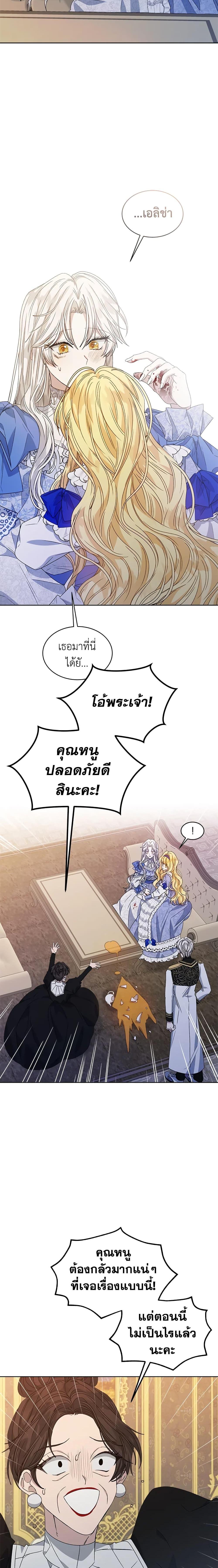 Manga-lc-com อ่านมังงะ อ่านการ์ตูน ออนไลน์ ฟรี I’m Tired of Novel Transmigration ตอนที่ 1 2 3 4 5 6 7 8 9 10 11 12 13 14 ฟรี ไม่มีโฆษณา Manga-lc - อ่าน มังงะ อ่าน การ์ตูน ออนไลน์ อ่านมังงะ ฟรี