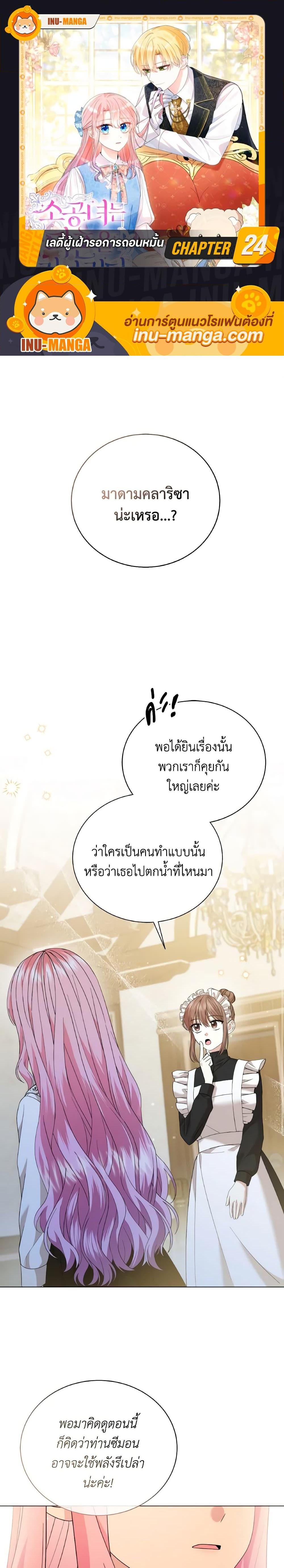 Manga-lc-com อ่านมังงะ อ่านการ์ตูน ออนไลน์ ฟรี The Little Princess Waits for the Breakup ตอนที่ 1 2 3 4 5 6 7 8 9 10 11 12 13 14 ฟรี ไม่มีโฆษณา Manga-lc - อ่าน มังงะ อ่าน การ์ตูน ออนไลน์ อ่านมังงะ ฟรี