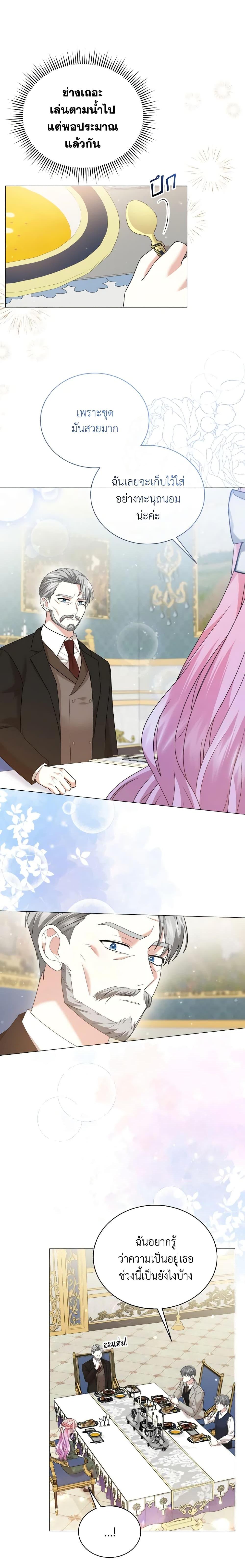 Manga-lc-com อ่านมังงะ อ่านการ์ตูน ออนไลน์ ฟรี The Little Princess Waits for the Breakup ตอนที่ 1 2 3 4 5 6 7 8 9 10 11 12 13 14 ฟรี ไม่มีโฆษณา Manga-lc - อ่าน มังงะ อ่าน การ์ตูน ออนไลน์ อ่านมังงะ ฟรี