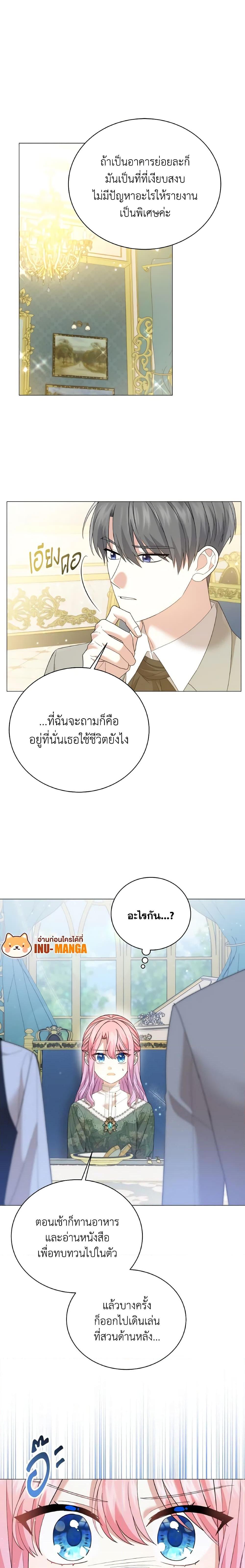 Manga-lc-com อ่านมังงะ อ่านการ์ตูน ออนไลน์ ฟรี The Little Princess Waits for the Breakup ตอนที่ 1 2 3 4 5 6 7 8 9 10 11 12 13 14 ฟรี ไม่มีโฆษณา Manga-lc - อ่าน มังงะ อ่าน การ์ตูน ออนไลน์ อ่านมังงะ ฟรี