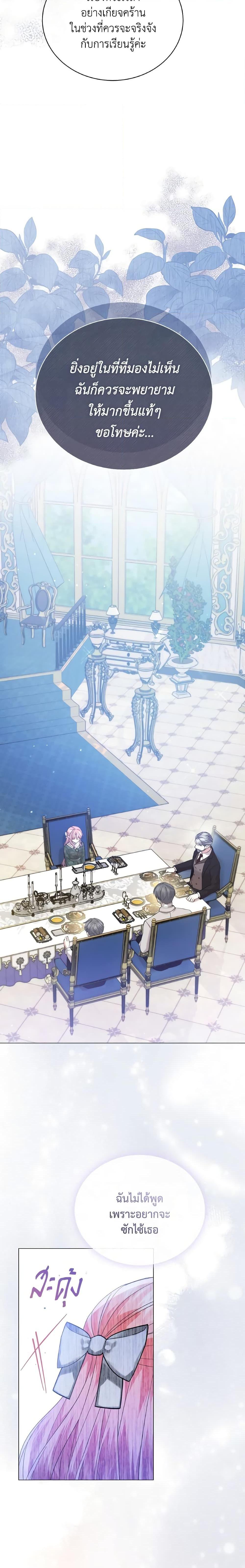 Manga-lc-com อ่านมังงะ อ่านการ์ตูน ออนไลน์ ฟรี The Little Princess Waits for the Breakup ตอนที่ 1 2 3 4 5 6 7 8 9 10 11 12 13 14 ฟรี ไม่มีโฆษณา Manga-lc - อ่าน มังงะ อ่าน การ์ตูน ออนไลน์ อ่านมังงะ ฟรี