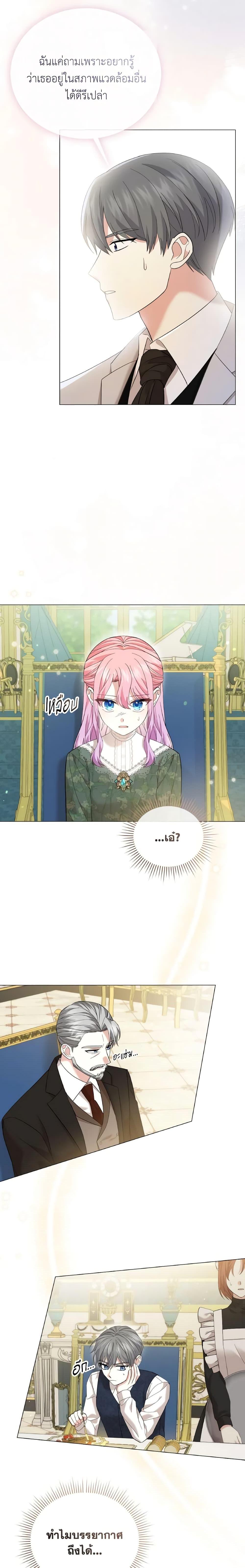 Manga-lc-com อ่านมังงะ อ่านการ์ตูน ออนไลน์ ฟรี The Little Princess Waits for the Breakup ตอนที่ 1 2 3 4 5 6 7 8 9 10 11 12 13 14 ฟรี ไม่มีโฆษณา Manga-lc - อ่าน มังงะ อ่าน การ์ตูน ออนไลน์ อ่านมังงะ ฟรี