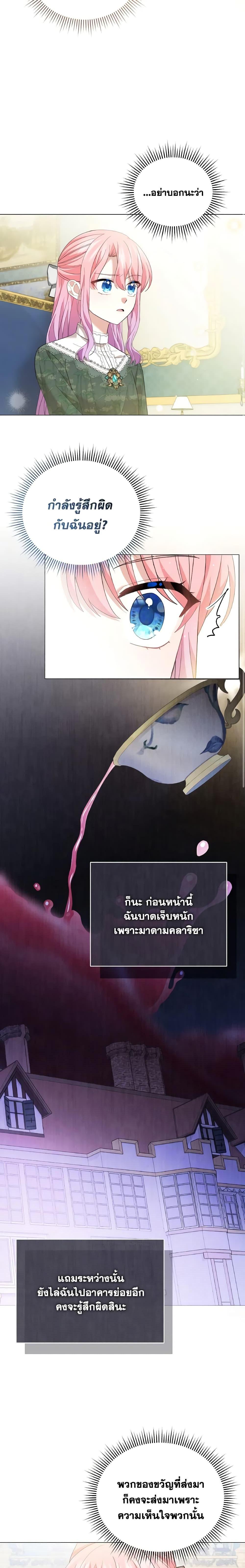 Manga-lc-com อ่านมังงะ อ่านการ์ตูน ออนไลน์ ฟรี The Little Princess Waits for the Breakup ตอนที่ 1 2 3 4 5 6 7 8 9 10 11 12 13 14 ฟรี ไม่มีโฆษณา Manga-lc - อ่าน มังงะ อ่าน การ์ตูน ออนไลน์ อ่านมังงะ ฟรี