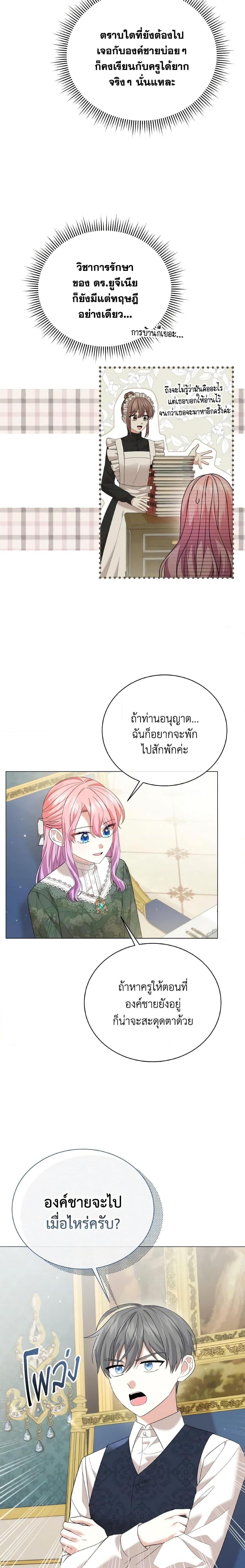Manga-lc-com อ่านมังงะ อ่านการ์ตูน ออนไลน์ ฟรี The Little Princess Waits for the Breakup ตอนที่ 1 2 3 4 5 6 7 8 9 10 11 12 13 14 ฟรี ไม่มีโฆษณา Manga-lc - อ่าน มังงะ อ่าน การ์ตูน ออนไลน์ อ่านมังงะ ฟรี