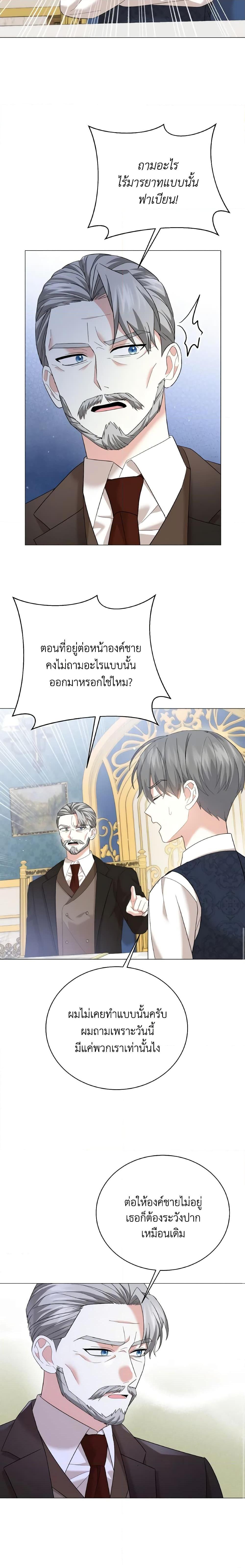 Manga-lc-com อ่านมังงะ อ่านการ์ตูน ออนไลน์ ฟรี The Little Princess Waits for the Breakup ตอนที่ 1 2 3 4 5 6 7 8 9 10 11 12 13 14 ฟรี ไม่มีโฆษณา Manga-lc - อ่าน มังงะ อ่าน การ์ตูน ออนไลน์ อ่านมังงะ ฟรี