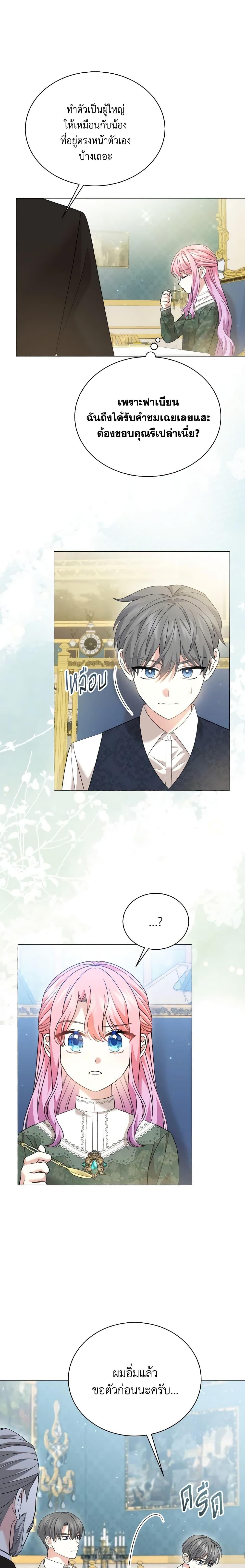 Manga-lc-com อ่านมังงะ อ่านการ์ตูน ออนไลน์ ฟรี The Little Princess Waits for the Breakup ตอนที่ 1 2 3 4 5 6 7 8 9 10 11 12 13 14 ฟรี ไม่มีโฆษณา Manga-lc - อ่าน มังงะ อ่าน การ์ตูน ออนไลน์ อ่านมังงะ ฟรี