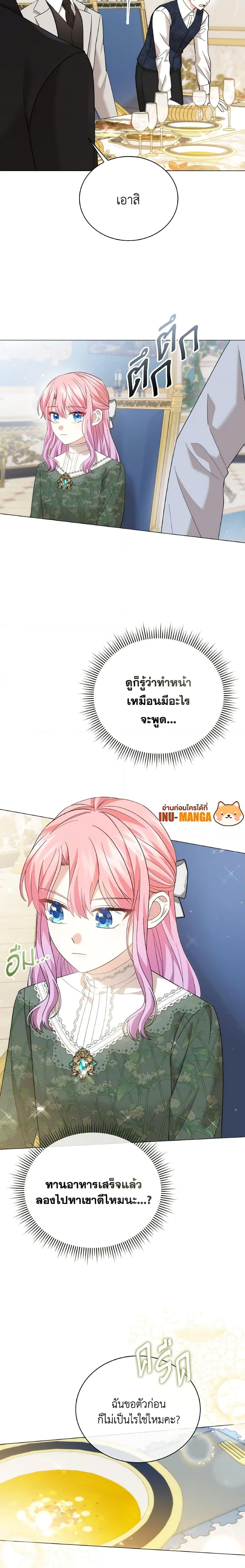 Manga-lc-com อ่านมังงะ อ่านการ์ตูน ออนไลน์ ฟรี The Little Princess Waits for the Breakup ตอนที่ 1 2 3 4 5 6 7 8 9 10 11 12 13 14 ฟรี ไม่มีโฆษณา Manga-lc - อ่าน มังงะ อ่าน การ์ตูน ออนไลน์ อ่านมังงะ ฟรี