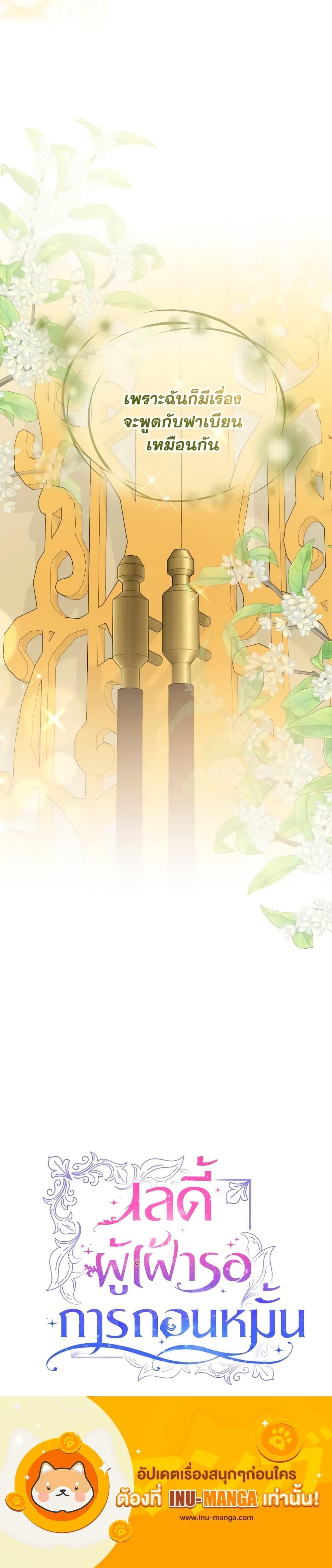 Manga-lc-com อ่านมังงะ อ่านการ์ตูน ออนไลน์ ฟรี The Little Princess Waits for the Breakup ตอนที่ 1 2 3 4 5 6 7 8 9 10 11 12 13 14 ฟรี ไม่มีโฆษณา Manga-lc - อ่าน มังงะ อ่าน การ์ตูน ออนไลน์ อ่านมังงะ ฟรี