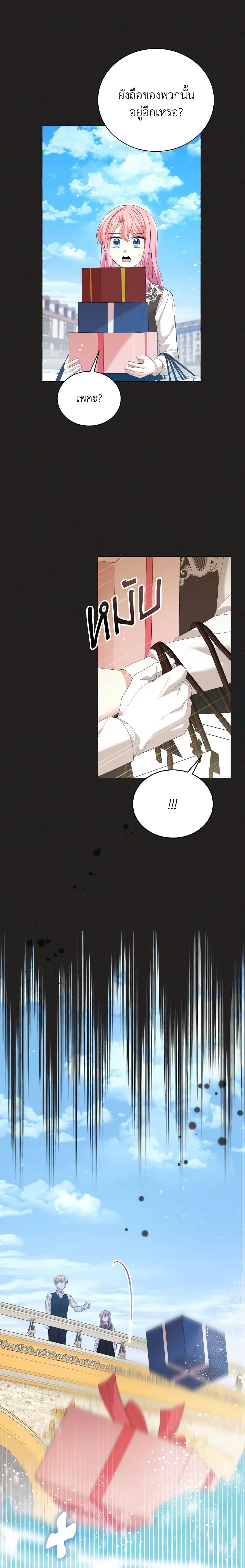 Manga-lc-com อ่านมังงะ อ่านการ์ตูน ออนไลน์ ฟรี The Little Princess Waits for the Breakup ตอนที่ 1 2 3 4 5 6 7 8 9 10 11 12 13 14 ฟรี ไม่มีโฆษณา Manga-lc - อ่าน มังงะ อ่าน การ์ตูน ออนไลน์ อ่านมังงะ ฟรี