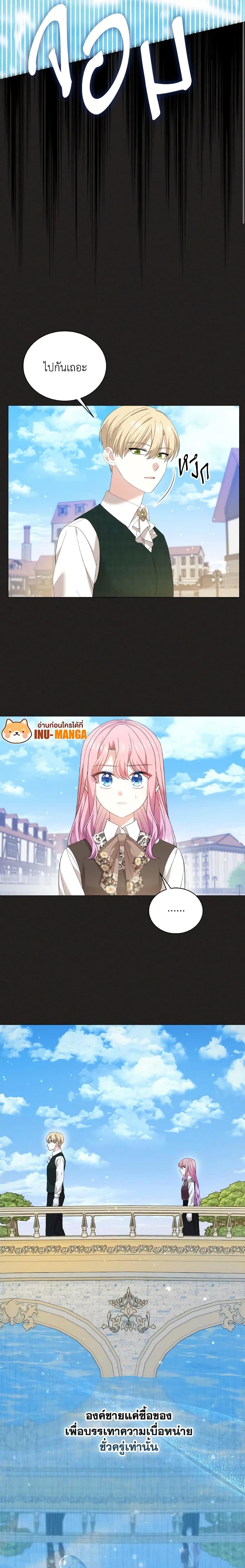 Manga-lc-com อ่านมังงะ อ่านการ์ตูน ออนไลน์ ฟรี The Little Princess Waits for the Breakup ตอนที่ 1 2 3 4 5 6 7 8 9 10 11 12 13 14 ฟรี ไม่มีโฆษณา Manga-lc - อ่าน มังงะ อ่าน การ์ตูน ออนไลน์ อ่านมังงะ ฟรี