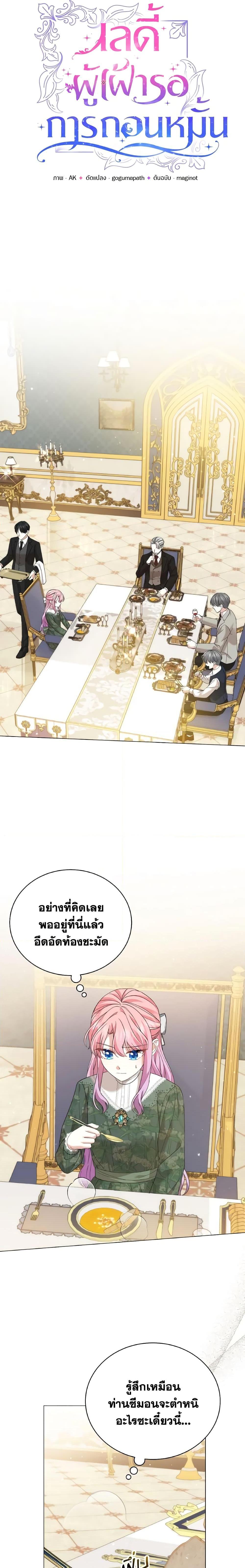 Manga-lc-com อ่านมังงะ อ่านการ์ตูน ออนไลน์ ฟรี The Little Princess Waits for the Breakup ตอนที่ 1 2 3 4 5 6 7 8 9 10 11 12 13 14 ฟรี ไม่มีโฆษณา Manga-lc - อ่าน มังงะ อ่าน การ์ตูน ออนไลน์ อ่านมังงะ ฟรี